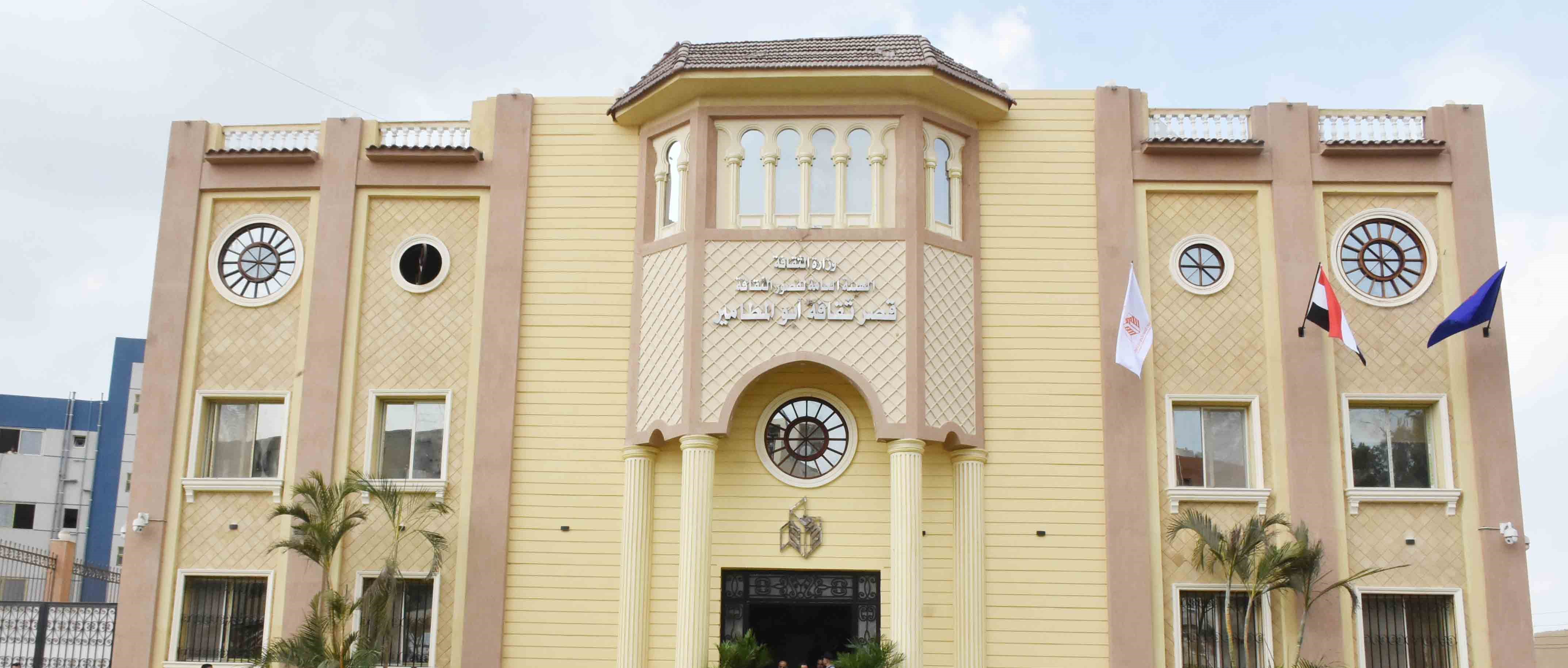 Heraa construction project abu al matamer cultural palace